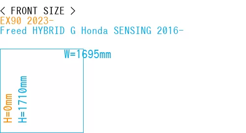 #EX90 2023- + Freed HYBRID G Honda SENSING 2016-